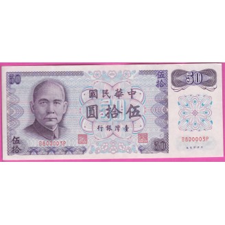 Taïwan P.1982 SUP 50 Yuan 1972