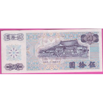 Taïwan P.1982 SUP 50 Yuan 1972