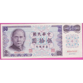 Taïwan P.1982 SUP+ 50 Yuan...