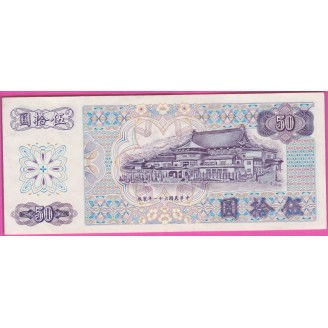 Taïwan P.1982 SUP+ 50 Yuan...