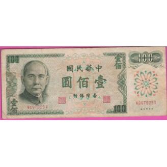 Taïwan P.1983 Etat B 100...
