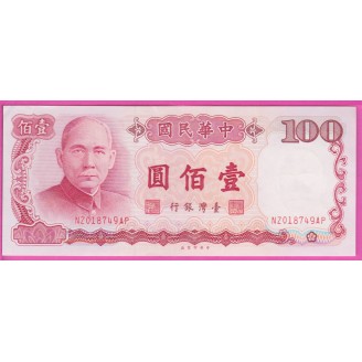 Taïwan P.1989 SUP 100 Yuan...