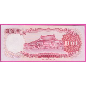 Taïwan P.1989 SUP 100 Yuan...