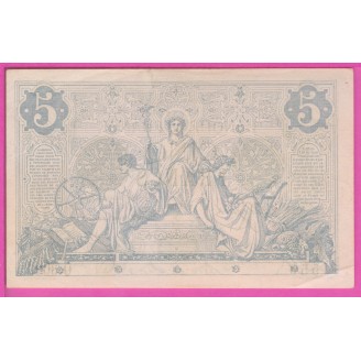 5 Francs Noir 7.8.1873  SUP...