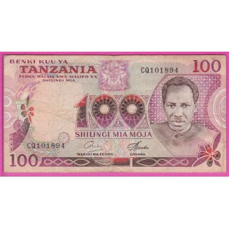Tanzanie P.8a Etat B 100...