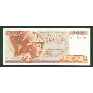 Grèce 100 Drach 1978 P 200...