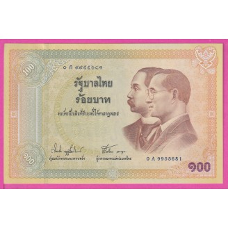 Thailande P.101 (1) Etat...