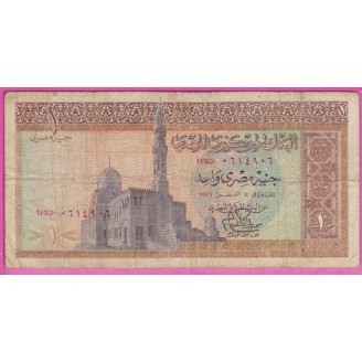 Egypte P.44c Etat B 1 Pound...