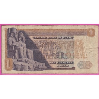 Egypte P.44c Etat B 1 Pound...