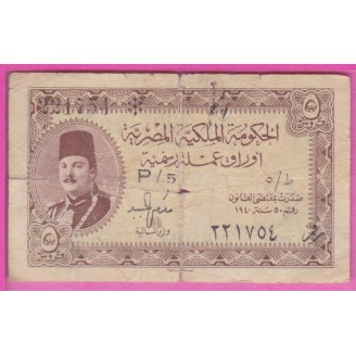 Egypte P.164a(1)Etat TB 5...