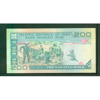 Iran 200 Rials...