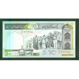 Iran 500 Rials (ND...