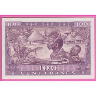 Guinée P.7 Etat SUP+ 100...