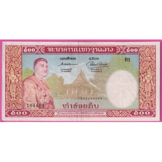 Laos P.7 Etat TTB+ 500 KIP...