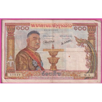 Laos P.6Etat TB 100 KIP 1957