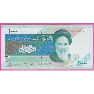 Iran P.146i Etat NEUF UNC...