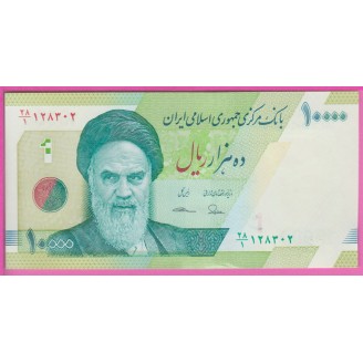 Iran P.159a Etat NEUF UNC...