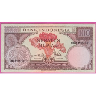 Indonésie P.69 Etat SUP 100...