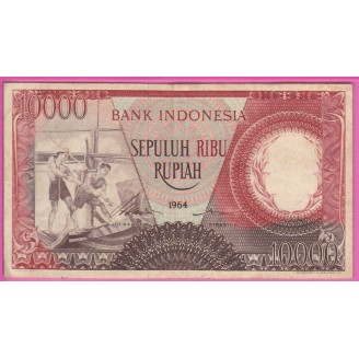 Indonésie P.99 Etat TB-...