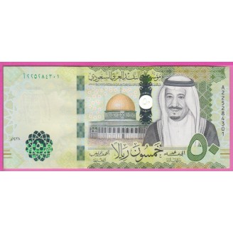Arabie Saoudite P.40b Etat...
