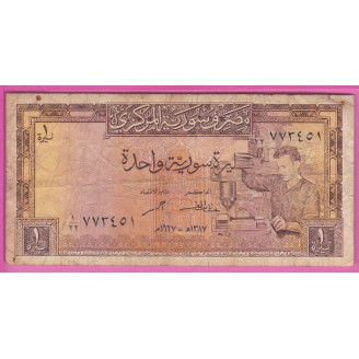 Syrie P.93b Etat B 1 Pound...