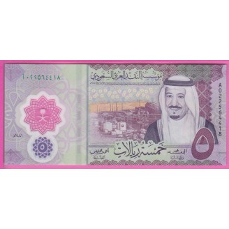 Arabie Saoudite P.43 Etat...