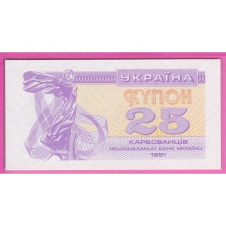 Ukraine P.85a(2) Etat NEUF...
