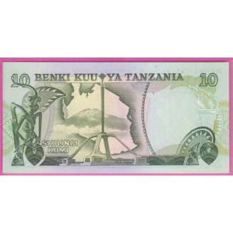 Tanzanie P.6c Etat NEUF UNC...