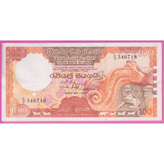 Sri Lanka P.99a Etat SUP+...