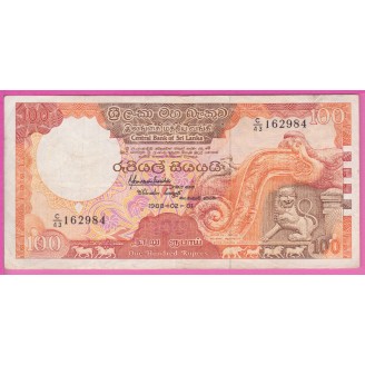 Sri Lanka P.99b Etat TB 100...