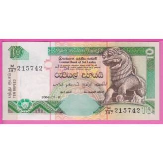 Sri Lanka P.108c Etat NEUF...