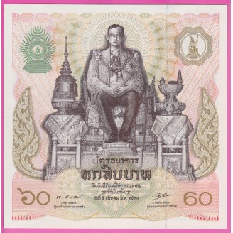 Thaïlande P.93 Billet...