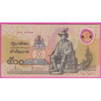 Thaïlande P.101a(2) Billet...