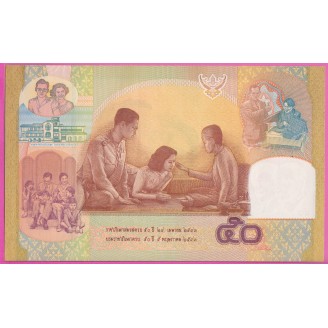 Thaïlande P.105 Billet...