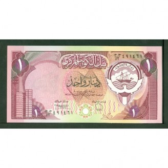Koweït P.13d 1 Dinar Etat...