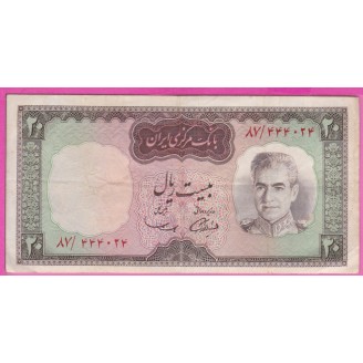 IRAN P.84 ETAT TB+ 20 Rials...