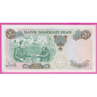 IRAN P.97b ETAT NEUF UNC 50...