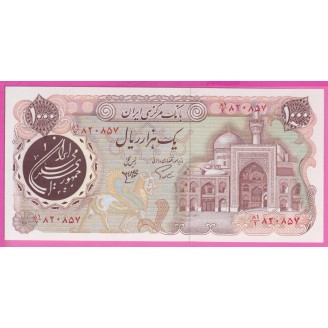 IRAN P.129 ETAT NEUF UNC...