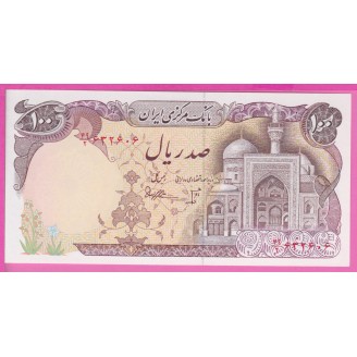 IRAN P.132 ETAT NEUF UNC...