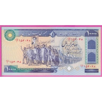 IRAN P.134c ETAT NEUF UNC...