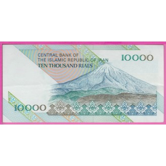 IRAN P.146b ETAT SUP 10000...