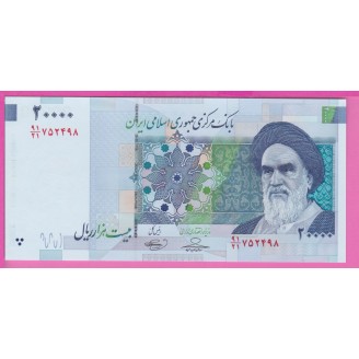 IRAN P.150Aa(2) ETAT NEUF...