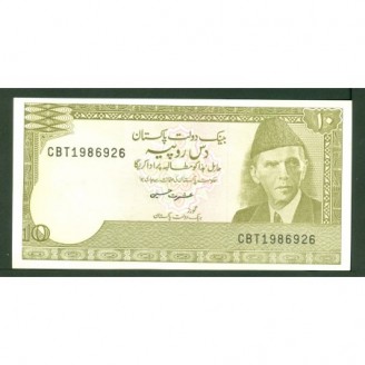 Pakistan 10 Rupees P.39...