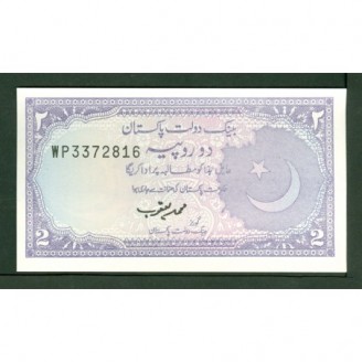 Pakistan 2 Rupees P.37 1985...