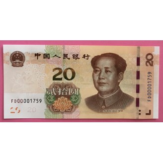 Chine 20 Yuan P.New Neuf...