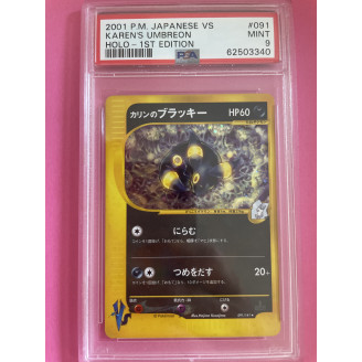 2001 Pokemon Japanese VS...