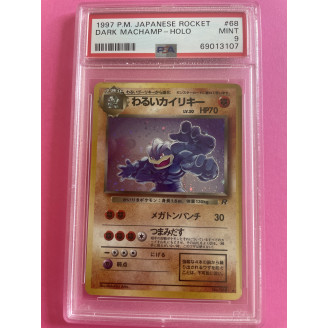1997 Pokemon Japanese...