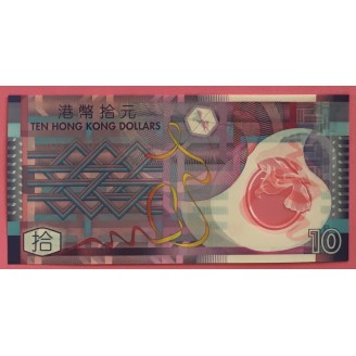 Hong Kong 10 Dollars P401c...