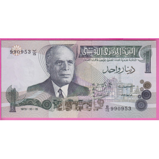 Tunisie P.70 Etat NEUF UNC...