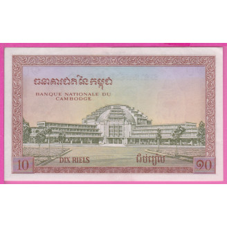 Cambodge P.3 Etat SPL 10...